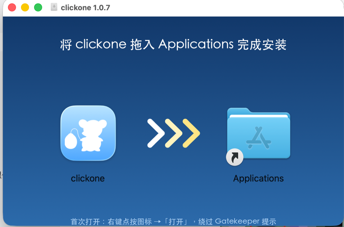 Installer window: drag clickone into the Applications folder