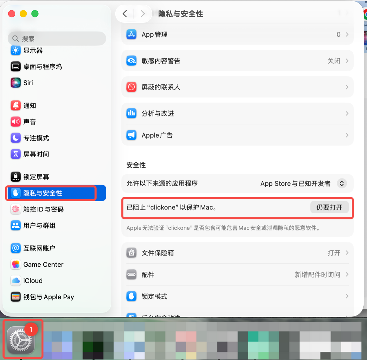 macOS blocks the clickone app itself