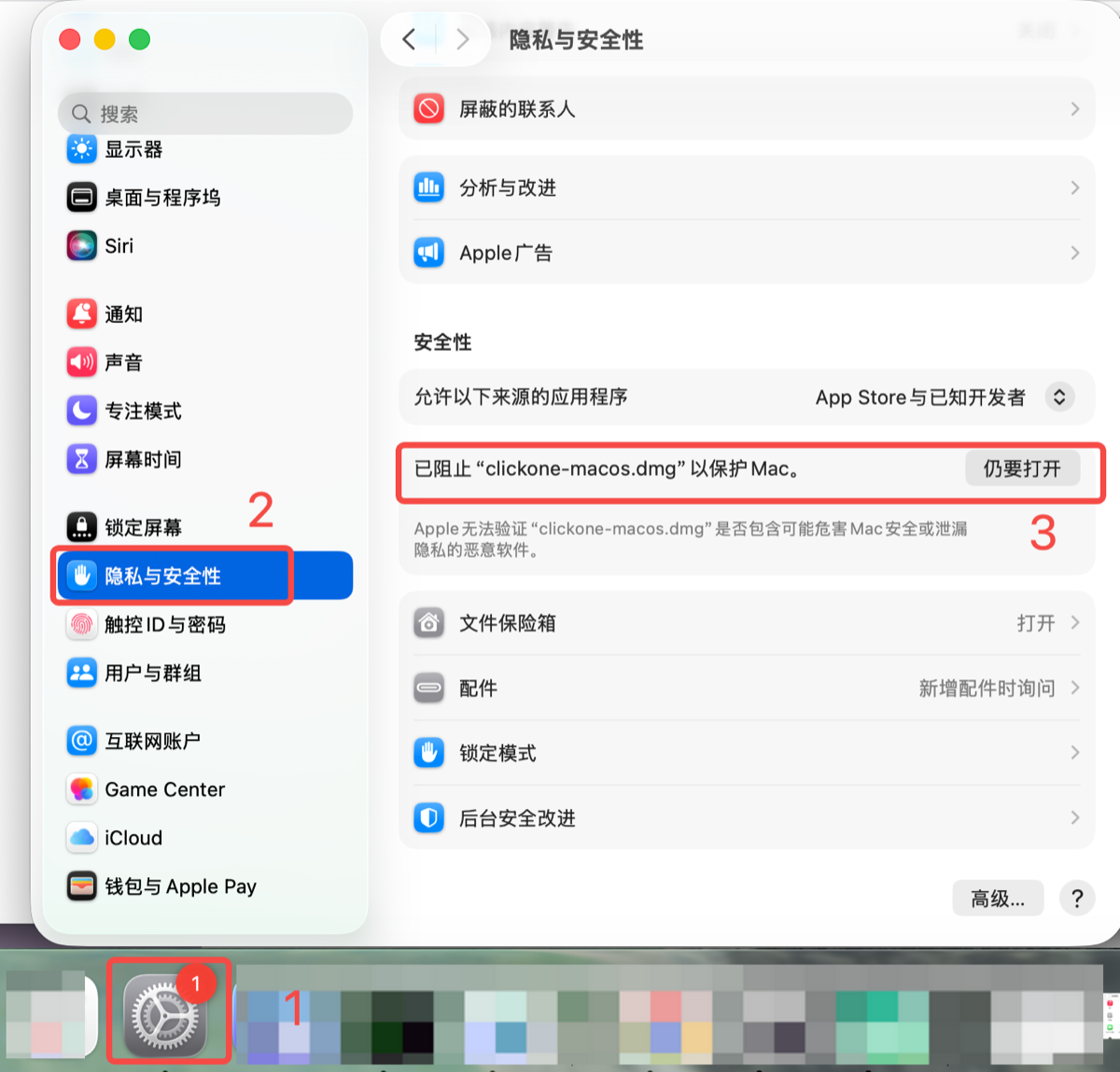 The 'Open Anyway' button in the Security section of Privacy & Security